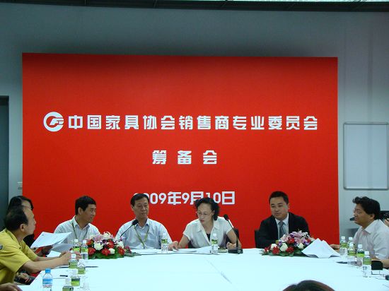 趙龍任中國(guó)家具協(xié)會(huì)銷售商委員會(huì)首席顧問(wèn)兼培訓(xùn)主任