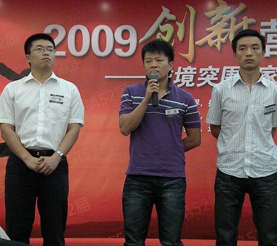 國富縱橫國際?AST第52屆二段紅帶“創(chuàng)新營銷”逆境突圍北京公開訓練營完美落幕