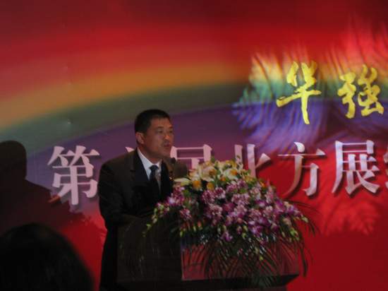 華強家居廣場董勤勇書記給予國富縱橫高度評價！