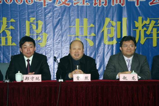 熱烈慶祝藍鳥家具經銷商年會圓滿成功！